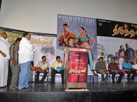thiruthni audio Release